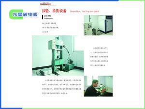 檢驗、檢測設備